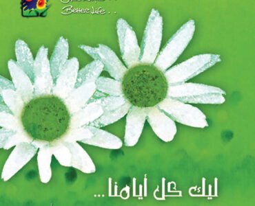 Andy Logos 2025 Andy Logos 2025