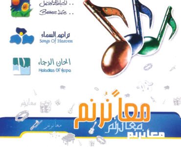 Andy Logos 2025 Andy Logos 2025