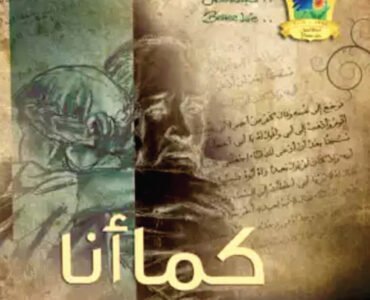 Andy Logos 2025 Andy Logos 2025