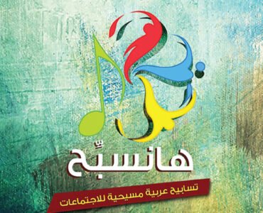 Andy Logos 2025 Andy Logos 2025