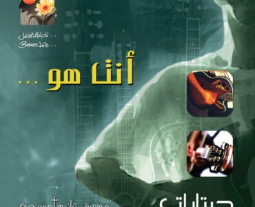 Andy Logos 2025 Andy Logos 2025