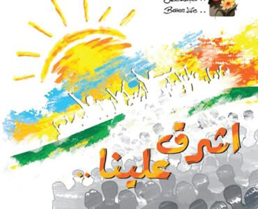 Andy Logos 2025 Andy Logos 2025